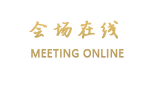 东莞江湘商务酒店